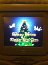 クリスマス画面