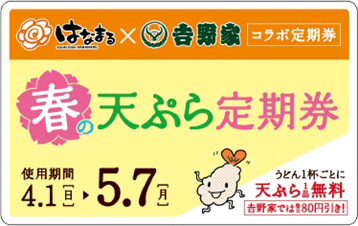 news09_01