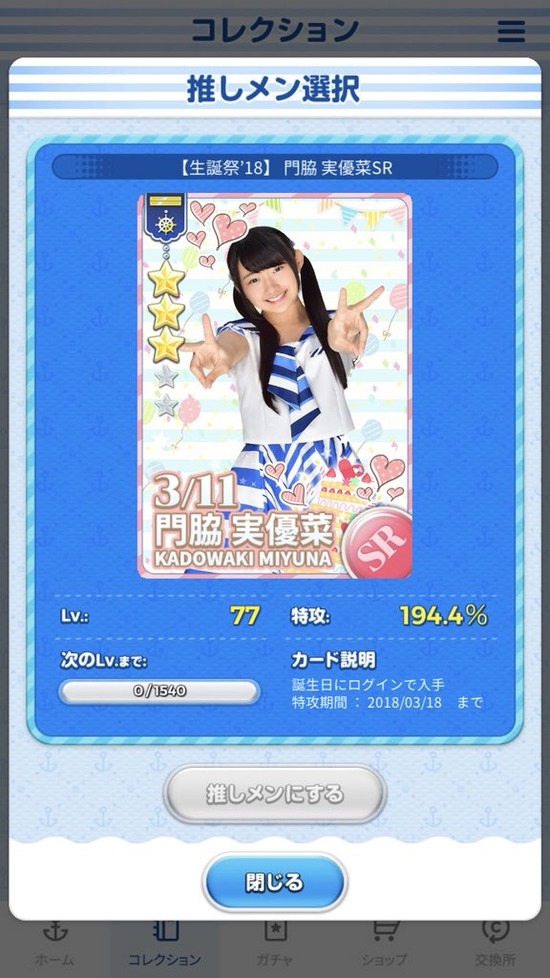DX8GvaUVoAAaytX