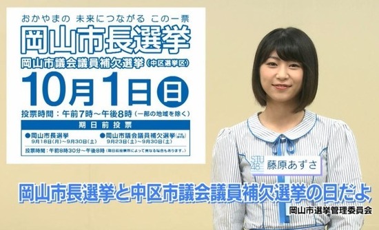20170912-00010004-sanyo-000-1-view