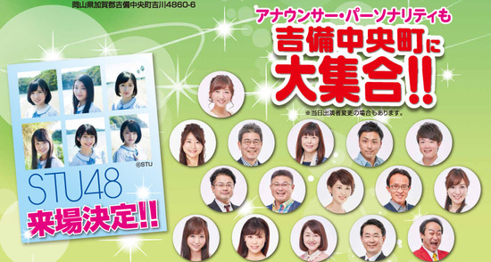 radifes2017_02