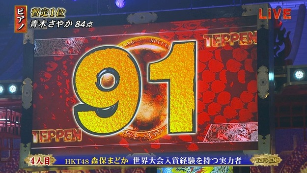 150104-2140380515a
