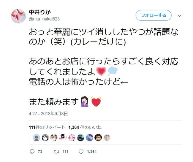 2018y09m09d_090435964