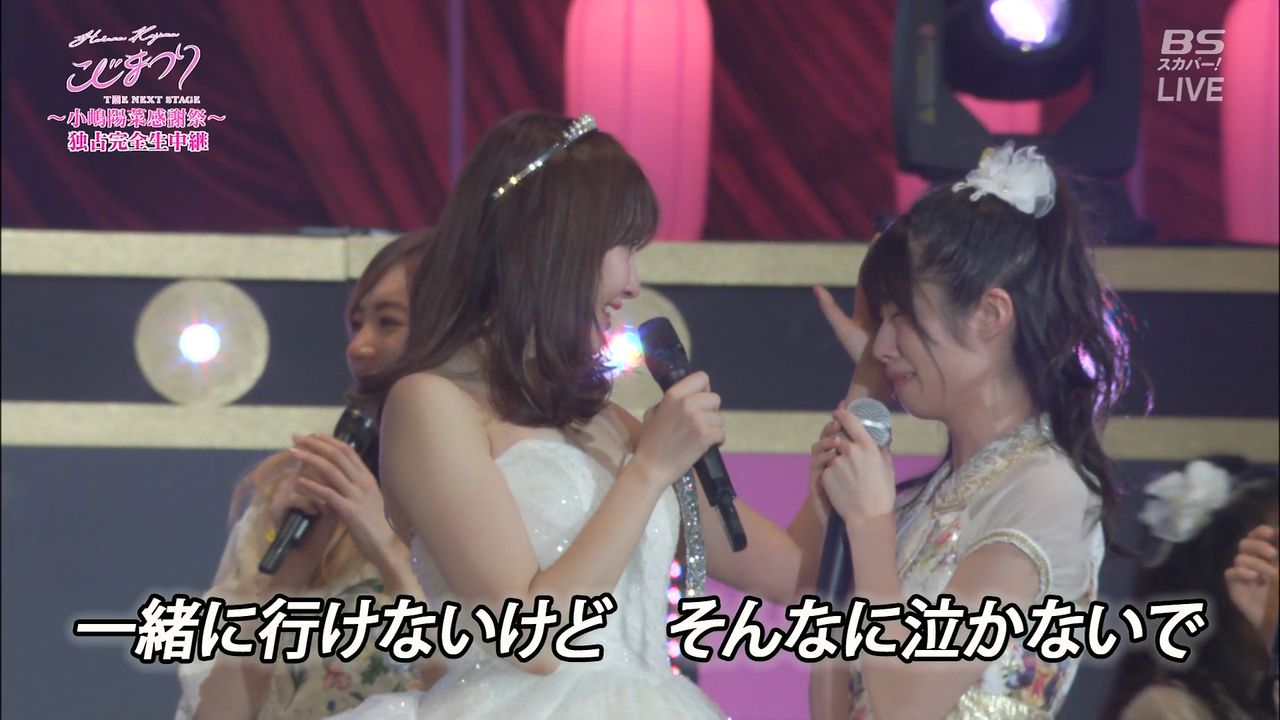 【AKB48】小嶋陽菜応援スレPart970【こじはる】©2ch.netYouTube動画>27本 dailymotion>3本 ->画像>1129枚 