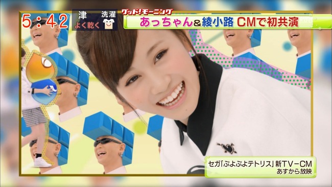 maru1390511578365