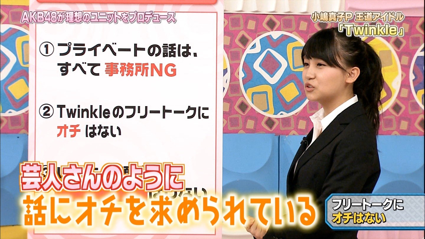【AKB48】小嶋真子応援スレ☆48.1【こじまこ】 YouTube動画>63本 ->画像>471枚 
