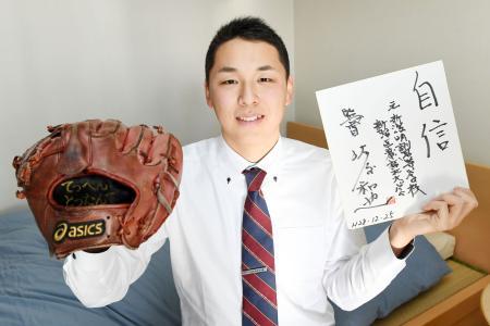 20170107-01762216-nksports-000-3-view