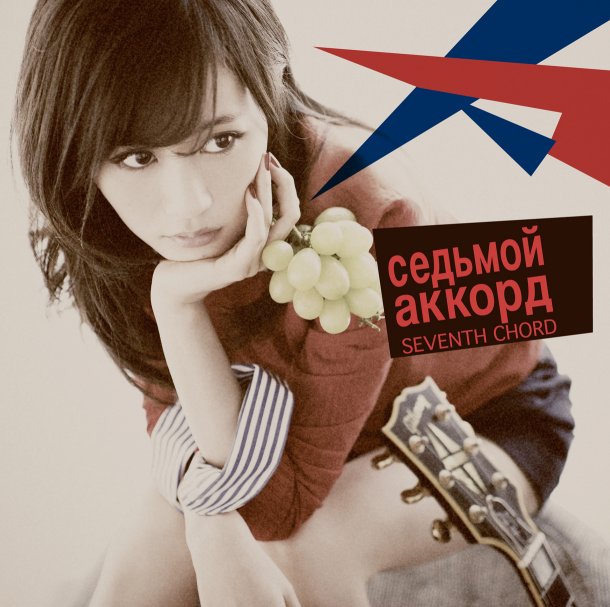 news_large_maedaatsuko_sg_typeA_main