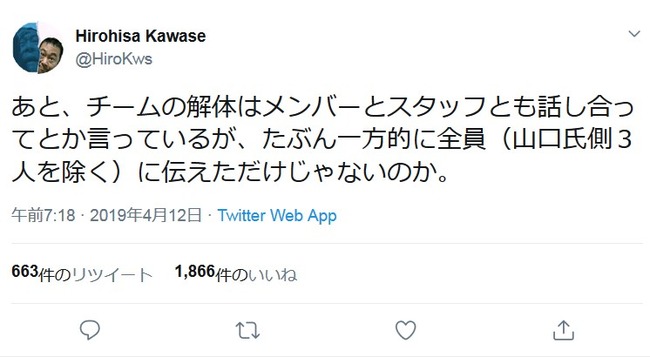 2019y04m12d_142640010