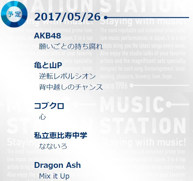 2017y05m19d_212000163