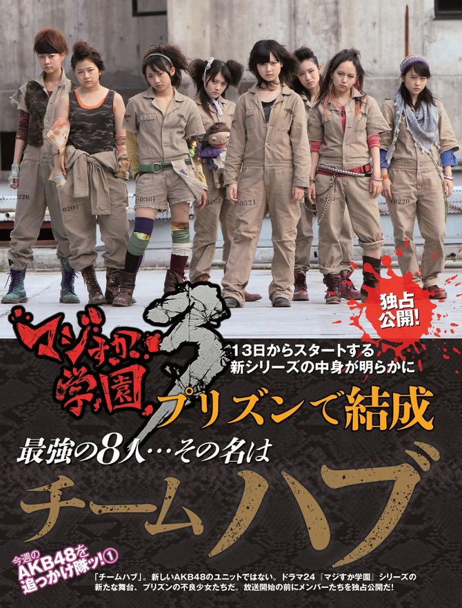 http://livedoor.blogimg.jp/akb4839/imgs/2/6/26081538.jpg