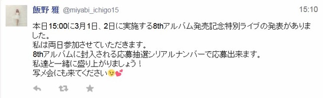 2016y12m13d_212300320