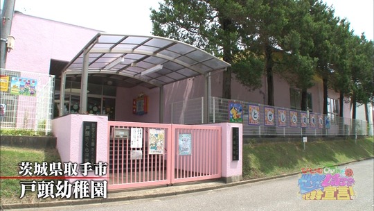 140624-0146220062-1440x810