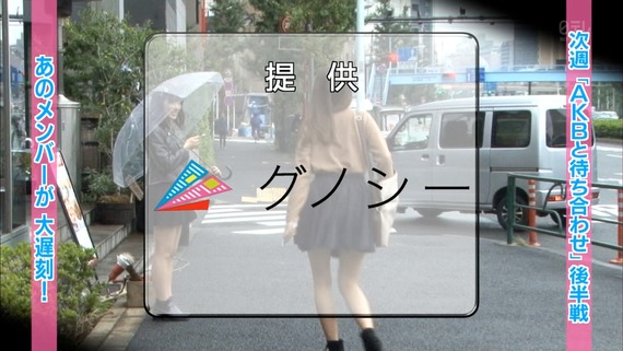 mm151111-0129250409