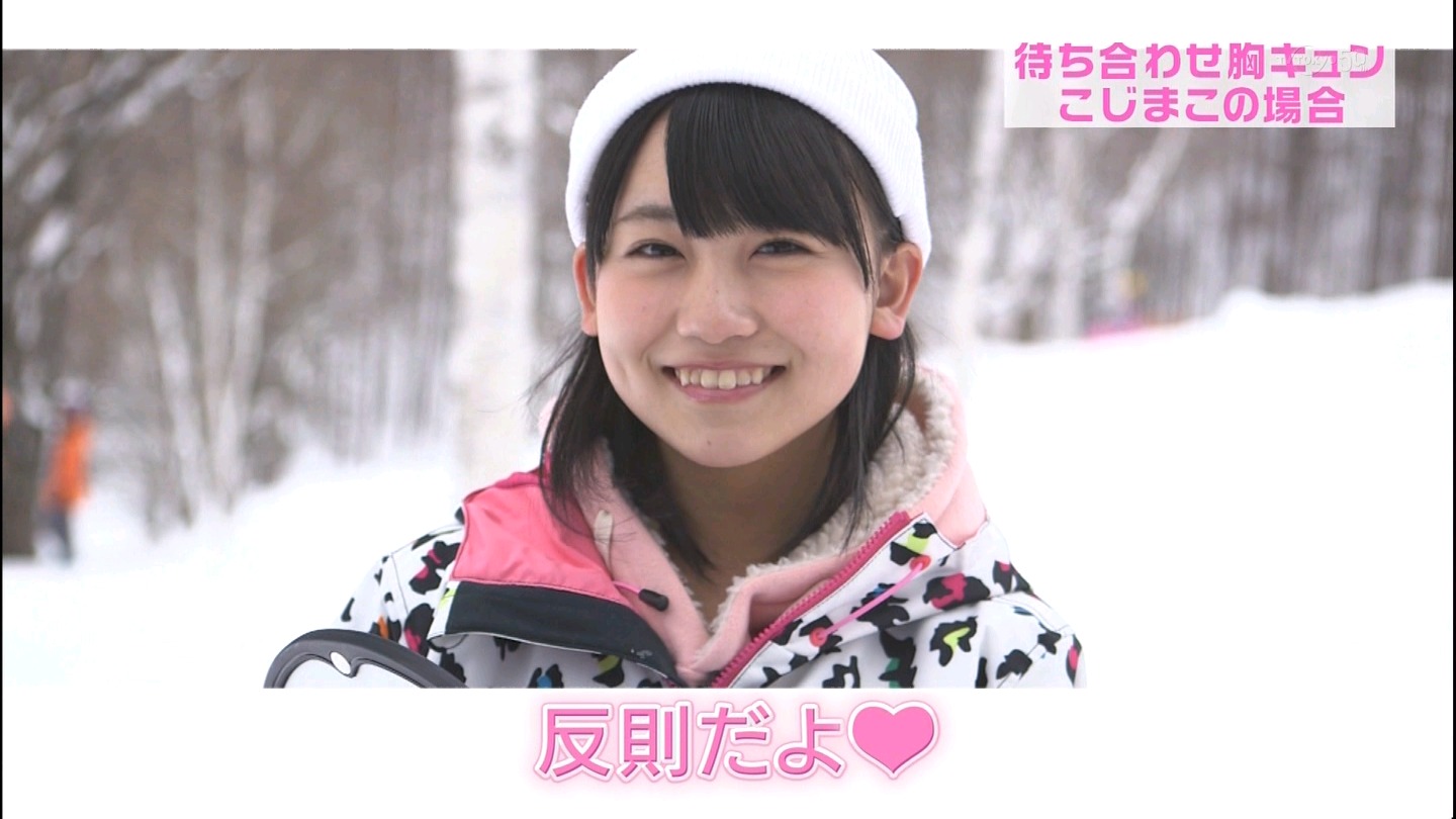 【AKB48】小嶋真子応援スレ☆48.1【こじまこ】 YouTube動画>63本 ->画像>471枚 
