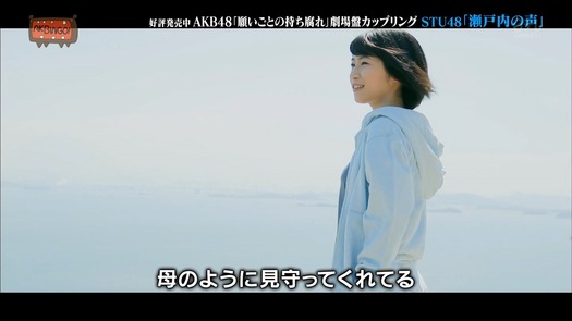 mm170607-0143020308