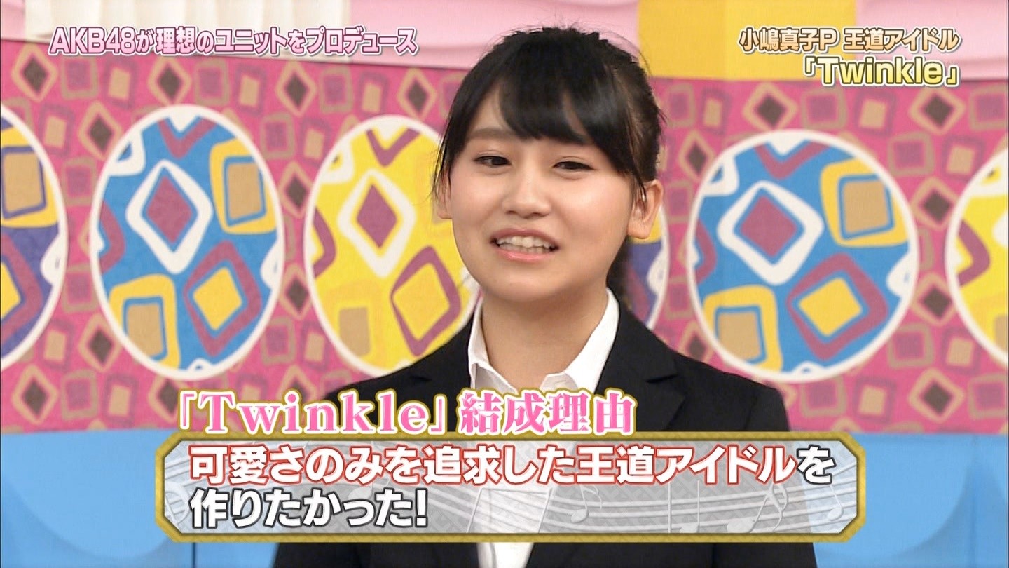 【AKB48】小嶋真子応援スレ☆48.1【こじまこ】 YouTube動画>63本 ->画像>471枚 