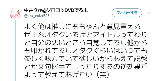 2018y10m15d_224446751