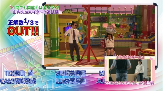 140704-0135560928a