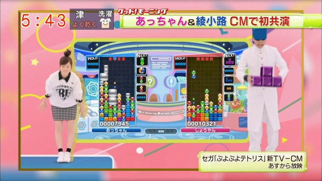 maru1390511615618