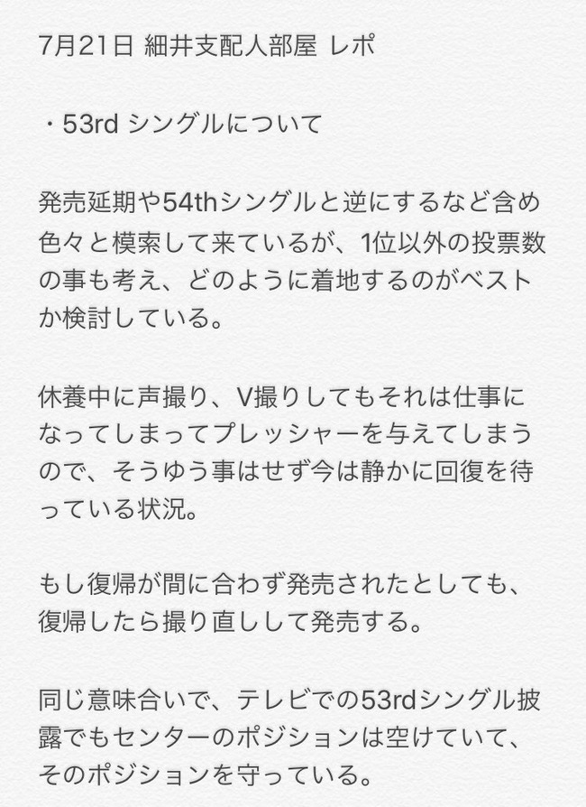 8a16946f