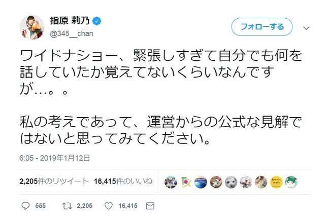 2019y01m13d_090119159