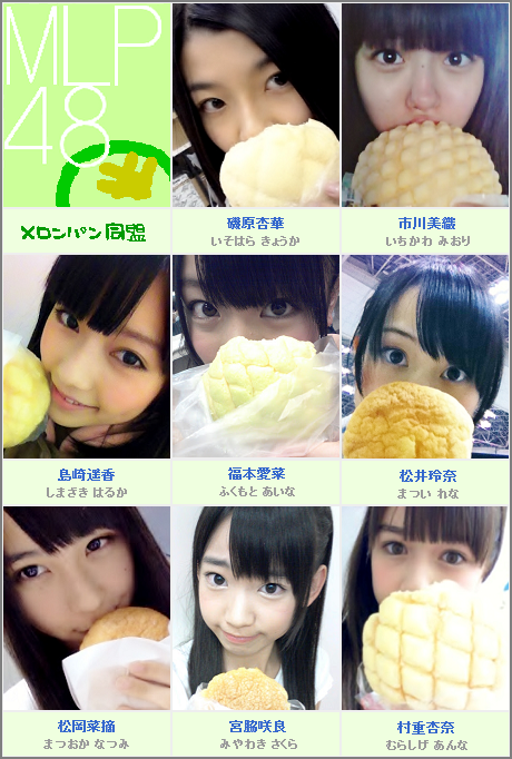 melonpan-alliance-doumei_02