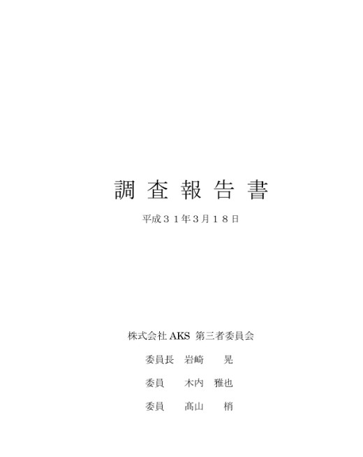 2019y03m21d_190803853