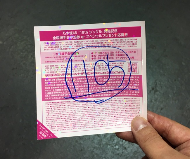 DS2nFSGU8AIJSW0