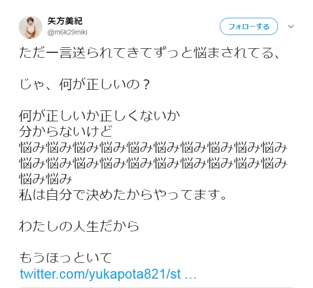 2018y08m20d_054714654