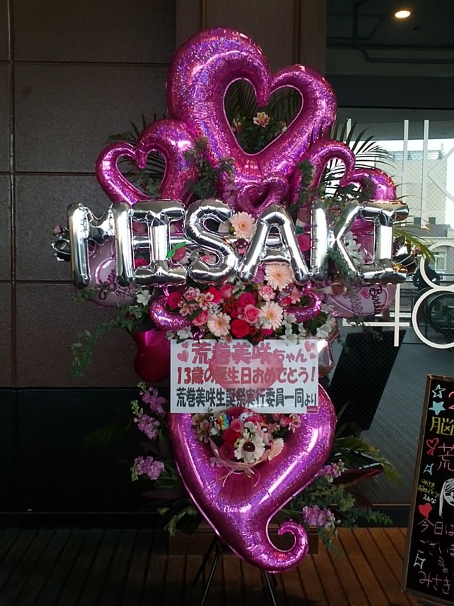 HKT14021001
