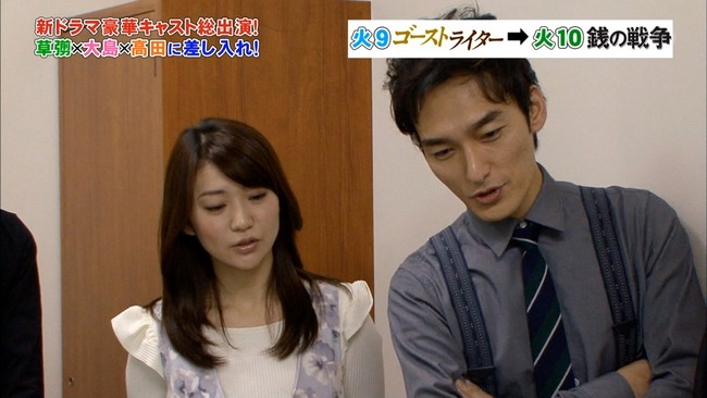 大島優子 草에 대한 이미지 검색결과