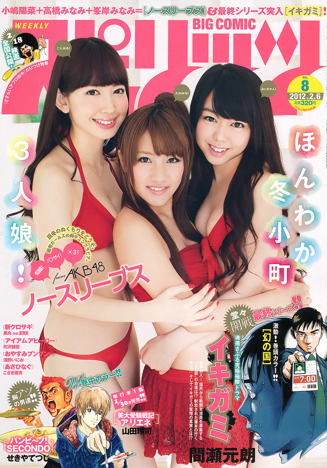 idol20ch55015