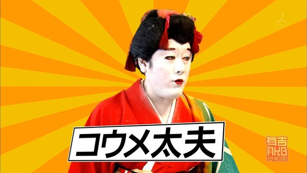 mm150609-0229410942
