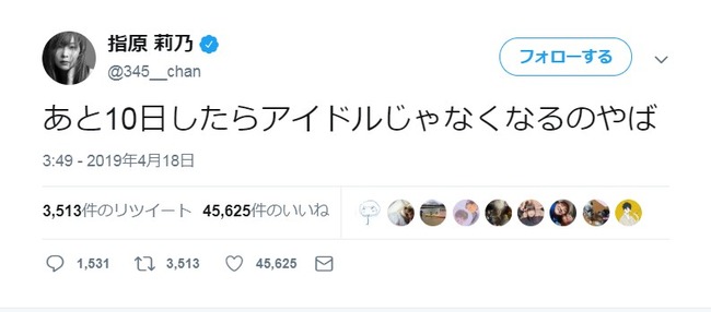 2019y04m19d_170229852