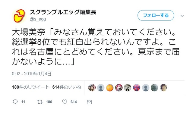 2019y01m04d_215326777