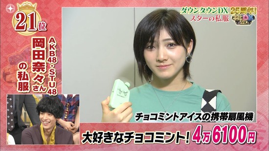 cbjd181115-2146470016