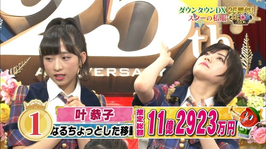 cbjd181115-2206410279