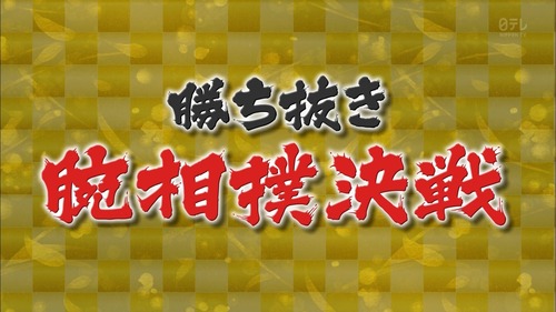 mm170816-0105010246
