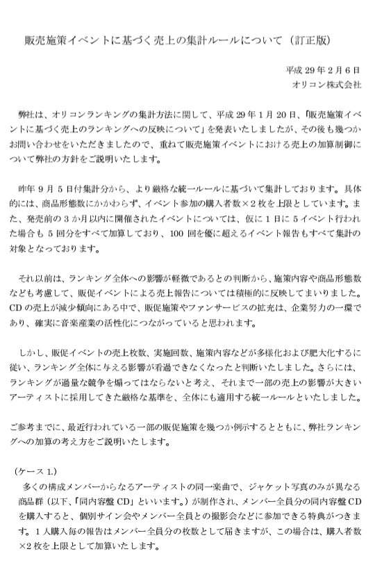 a9b55d5d