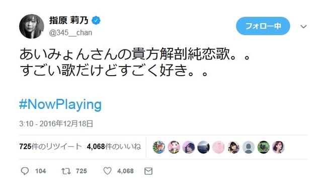 2019y04m24d_112342679