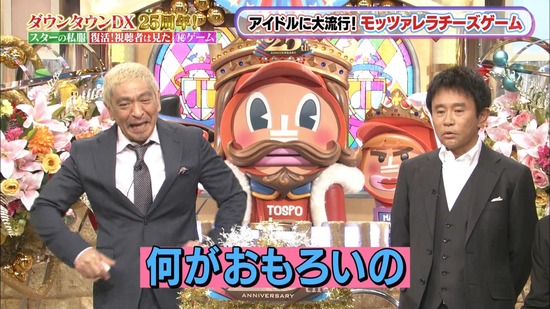 cbjd181115-2103440125