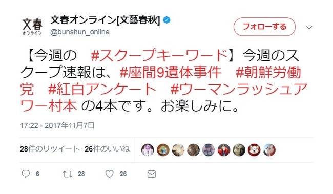 2017y11m08d_151632977