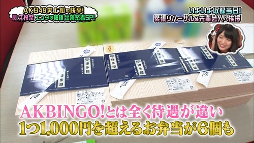 vkjg170906-0127180262