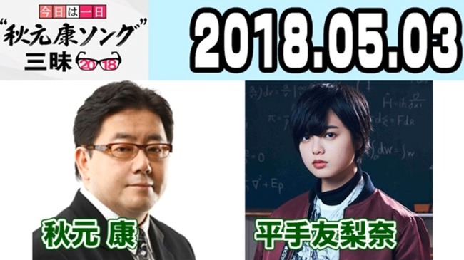 2018y05m04d_145153605