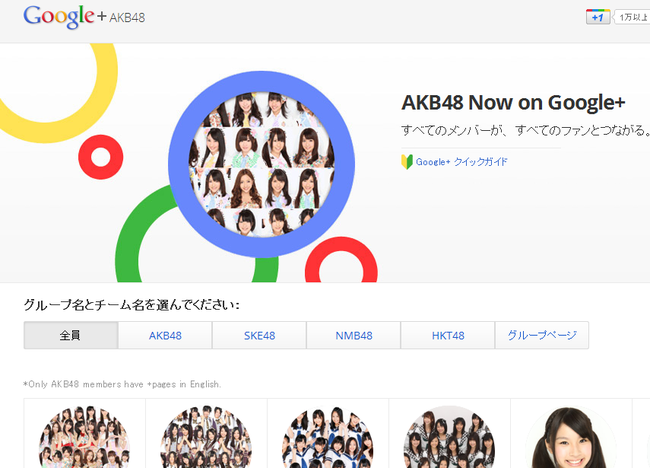 ss-com.alabo_app.tools_.googleplusvieweronline-0