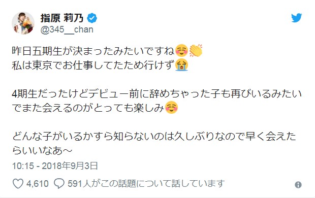 2018y09m03d_140010076