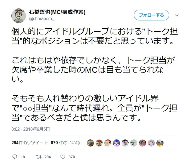 2018y09m10d_192640976