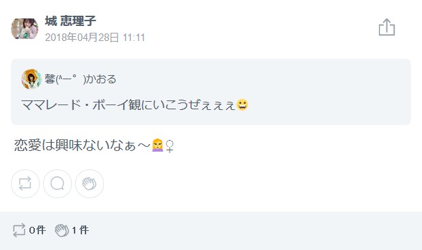 2018y04m29d_191244574