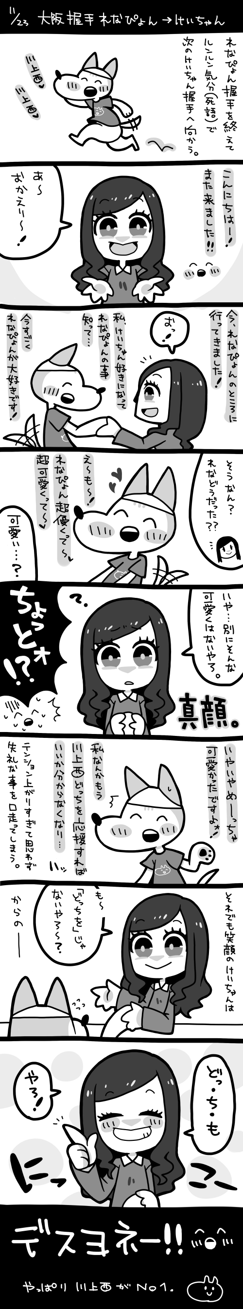 43d9c588